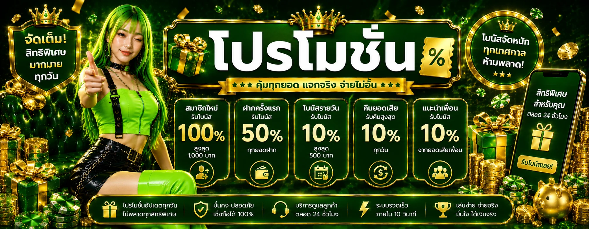 LAVA500 สล็อตเว็บตรง คาสิโนออนไลน์ ฝากถอนออโต้ 24 ชม.