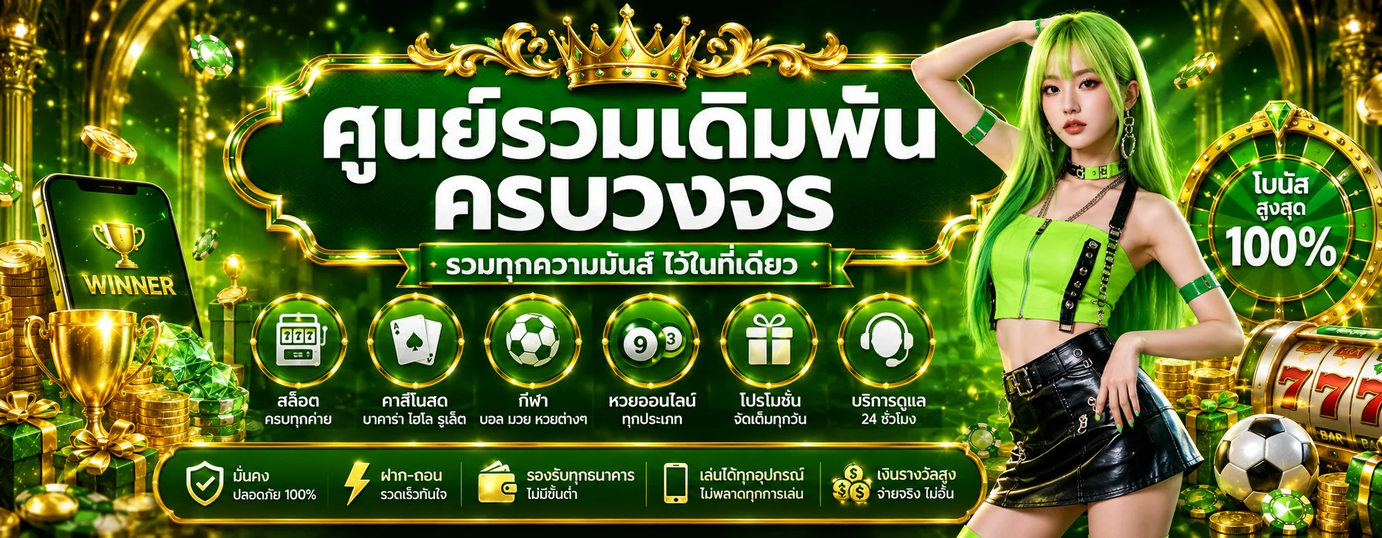 LAVA500 สล็อตเว็บตรง คาสิโนออนไลน์ ฝากถอนออโต้ 24 ชม.