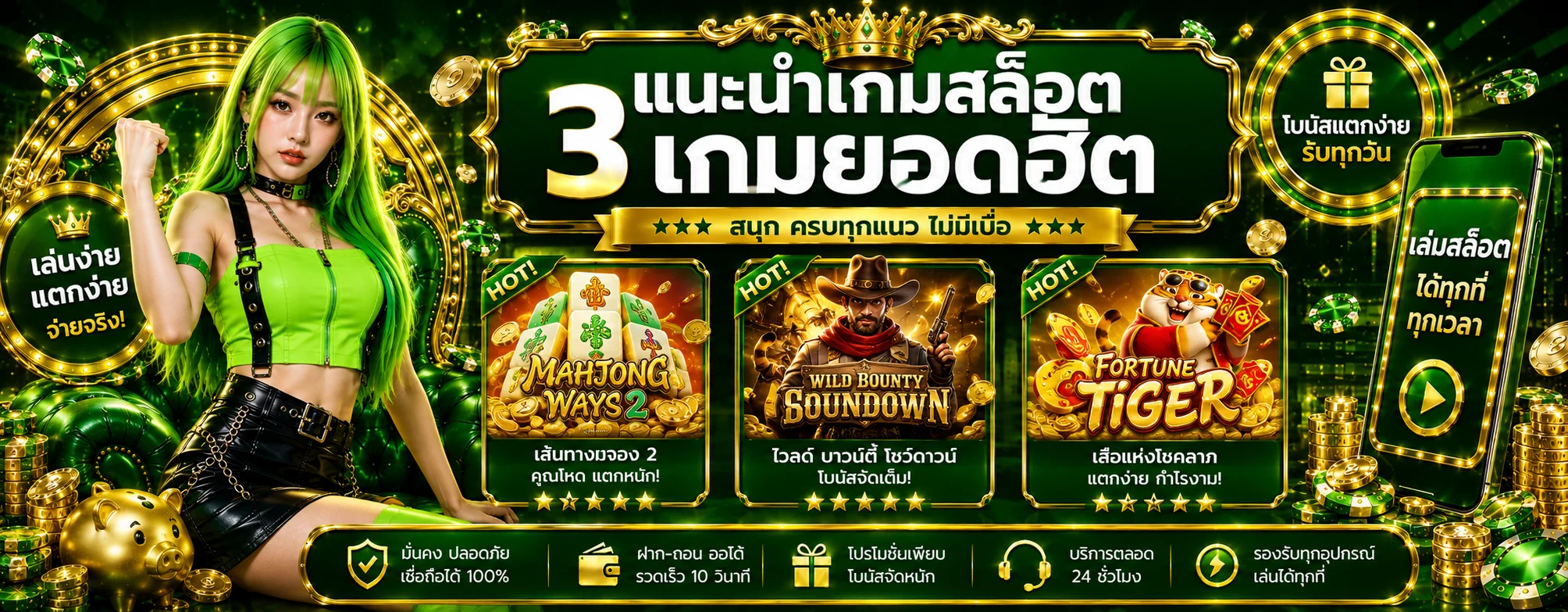 LAVA500 สล็อตเว็บตรง คาสิโนออนไลน์ ฝากถอนออโต้ 24 ชม.